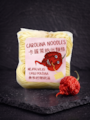 Carolina Noodles - nejpálivější chilli polévka